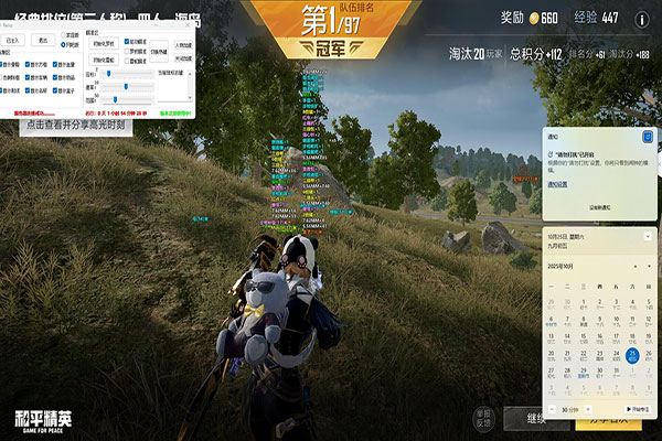 零号助手v1.2.0
